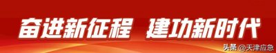 ​一周事故及安全警示（2025年第7期）