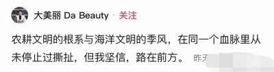 ​罗凤坤大胆转身！离开中国直播圈，移民新西兰的真正原因曝光