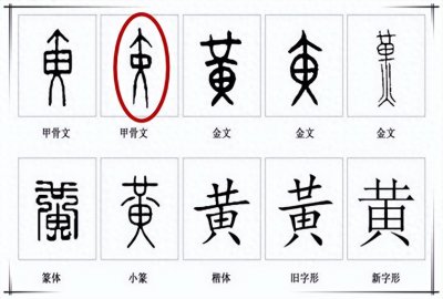​事情没办成，为什么要说「黄了」？黄色不是代表高贵吗？