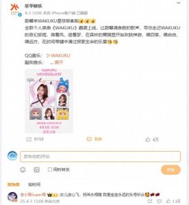 ​贾乃亮李小璐“复婚感”拉满！甜馨出道，剧情比偶像剧还反转！