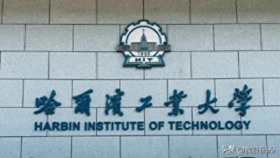 ​哈工大航天馆详细参观攻略，哈尔滨最值得去的地方，哈工大看火箭