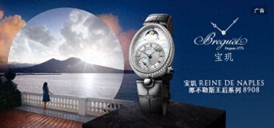 ​奢华着运动-伯爵Polo Date运动表