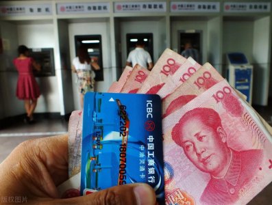 ​工行转账有何新规定？为什么转账会受到限制？这几点需要注意