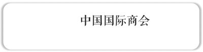​2018年度A级央企名单出炉！（附全名单）