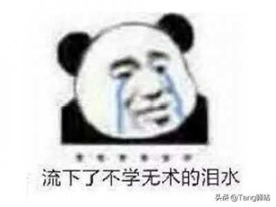 ​科普，微积分是个啥？