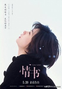 ​电影推荐:10部深夜感动过的唯美＂爱情电影＂,浪漫而美好,喜欢来看