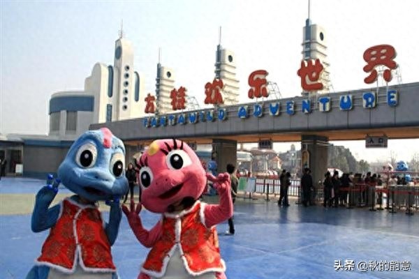 芜湖方特欢乐世界，中国规模最大的第四代主题乐园。