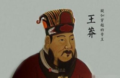 ​东汉开国皇帝刘秀，为什么被人戏称为“大魔导师”“位面之子”？