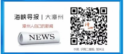 ​龙海：一座“四分五裂”却倔强生长的城市！(一)