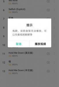 ​吴亦凡被拘后 QQ音乐、Apple Music等纷纷下架其歌曲