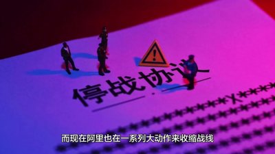 ​国内互联网公司市值排名榜（TOP15)