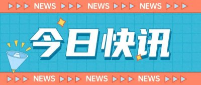 ​离谱！情侣亲密聊天记录也被网爆？只因身份特殊……