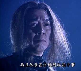 ​长大才懂，毒龙尊者连易兰珠也不放眼里，为何却向吕四娘下跪磕头
