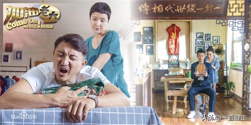 都市家庭轻喜剧——《暖暖的幸福》