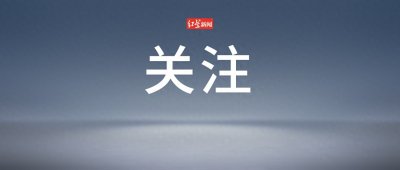 ​古茗更新招股书：2023年加盟商单店经营利润达37.6万元