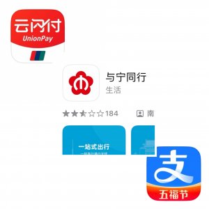 ​南京亲子游实用小贴士