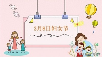 ​妇女节的起源由来：克拉拉·蔡特金与她的提议