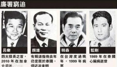 ​盘点香港四大总华探长，个个黑白通吃，一生被拍成多部电影