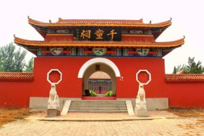 ​盐山有座千童祠，拥有2000多年的故事传说，你知道吗
