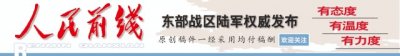 ​这些都是军人最帅的样子