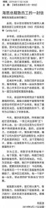 ​美国对华为四次制裁及未来之战