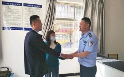 ​盛世中国红蓝闪耀守护在身边”平安看得见”