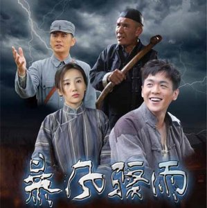 ​周立波因病去世，临终前决定捐献全部遗产，妻难承受丧夫悲痛欲绝