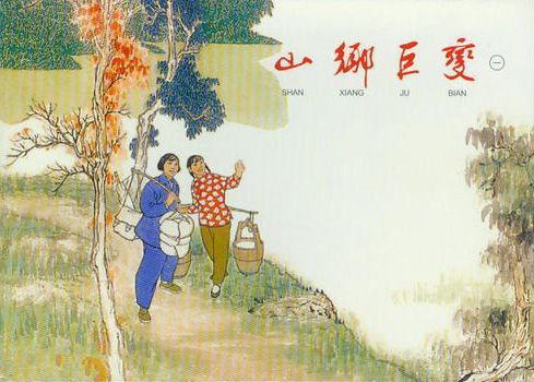 周立波因病去世，临终前决定捐献全部遗产，妻难承受丧夫悲痛欲绝
