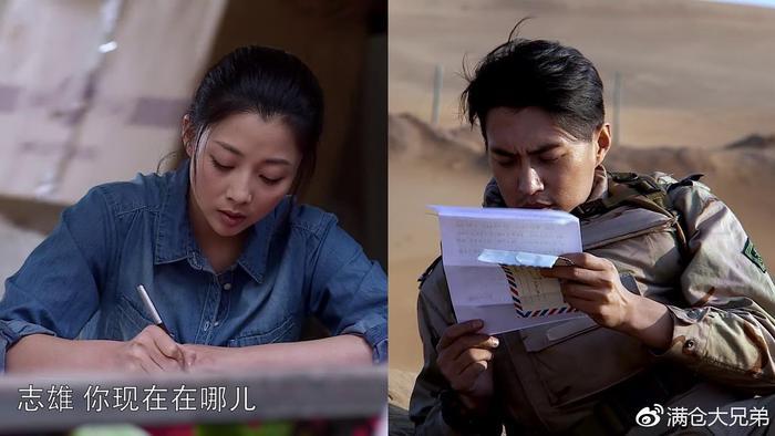 不愧是同一个编剧：殷桃与靳东的剧情在维卡身上重演了