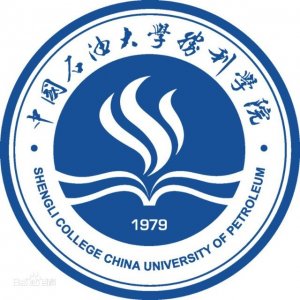 ​山东省独立院校（二）中国石油大学胜利学院