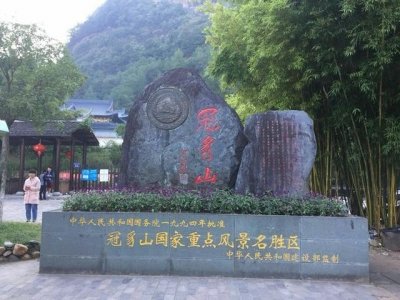 ​生命神山~冠豸山