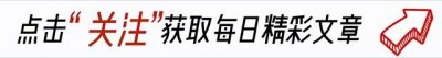 ​《鸡毛飞上天》原型：拥有300亿成浙江女首富，没想到最后破产了
