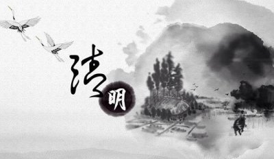​历史典故：介子推与清明节的传说