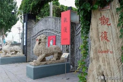​观复博物馆
