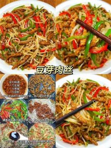 ​20道附带详细教程的家常菜，跟我学做菜吧，保准你的家人都有口福