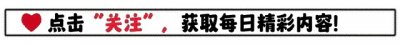 ​电商盛宴，2023双十一成交额揭秘：淘宝、天猫、京东齐创新高。