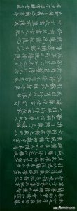 ​粉笔字古诗作品欣赏：楷书、行书、隶书、草书多体手写