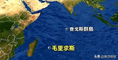 ​查戈斯群岛背后那些苦难，英国老年痴呆帝国主义巴结美帝国的作品