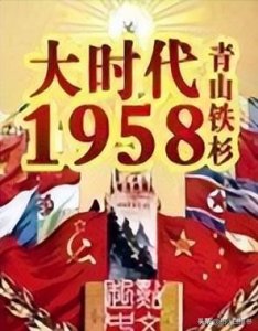 ​3本苏联历史架空小说，鲜血染红的旗帜，钢铁是怎样炼成的