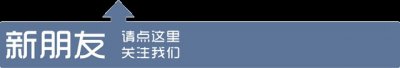 ​你所不知道：新中国第一种制式步枪53式7.62毫米步骑枪及刺刀对比