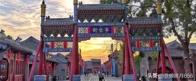 ​正定荣国府