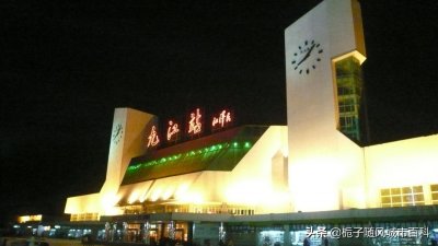 ​江西省境内重要的铁路枢纽火车站——九江站