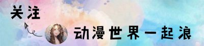 ​《数码宝贝》谜团之一：天女兽长什么样子？原来面具下、竟是神颜