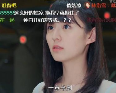 ​《同窗》肖海洋和李殊词到底哪里不合适？你会选她做女朋友吗？