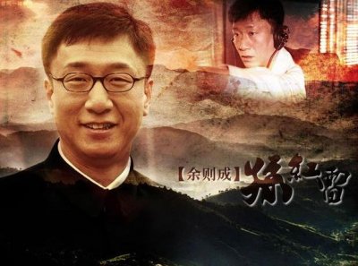 ​《潜伏》中的他竟是潜逃13年的逃犯，与刘晓庆、杨幂等均有合作