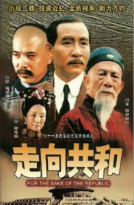 ​豆瓣评分高的电视剧排名前十 大明王朝1566上榜 走向共和暂列第一