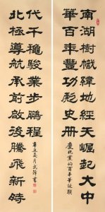 ​隶书新作•再写歌颂党的对联（每日一品第1203期）