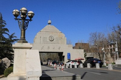 ​天津大学2023年录取分数线汇总，哪些省份、专业分数线较高？