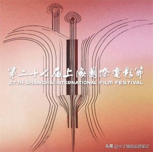 ​第27届上海国际电影节定档6月！三大创新点燃全民观影潮！