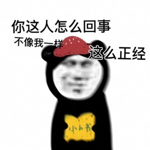 ​一些谈恋爱表情包